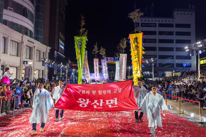 신통대길 길놀이. 강릉단오제위원회 제공