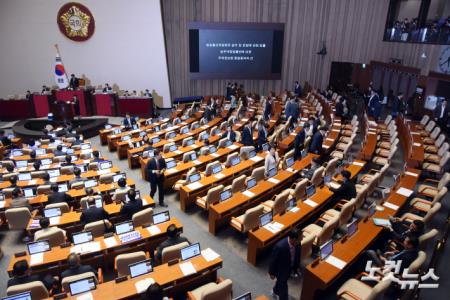 퇴장하는 국민의힘