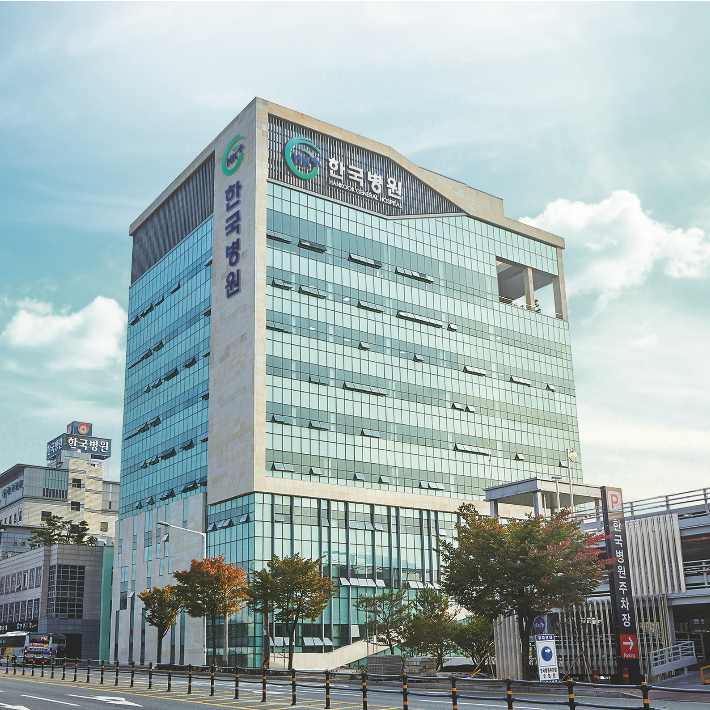 청주한국병원 제공