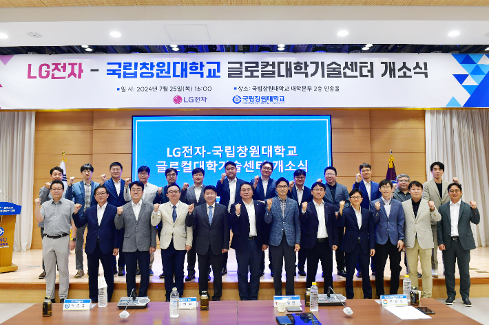 창원대학교 제공 