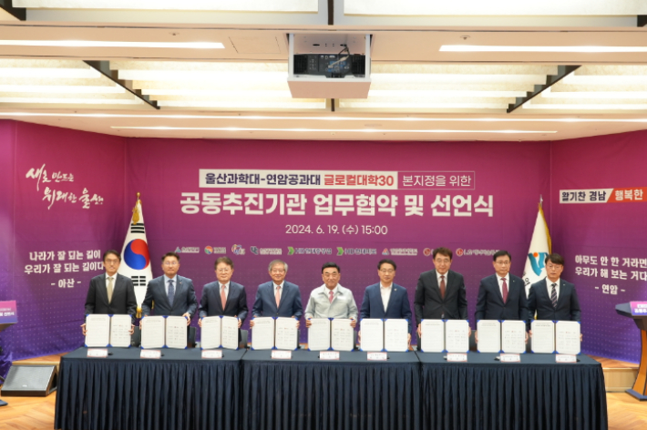 연암공과대학 제공