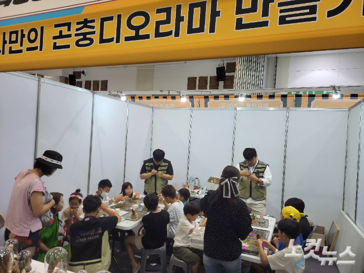 '제6회 농촌융복합산업 제주국제박람회-푸파페 제주(Food tech & Farming @ JEJU Fair)'가 사흘간의 일정을 마무리하고 28일 폐막했다. 나만의 곤충디오라마 만들기 체험장. 이인 기자 