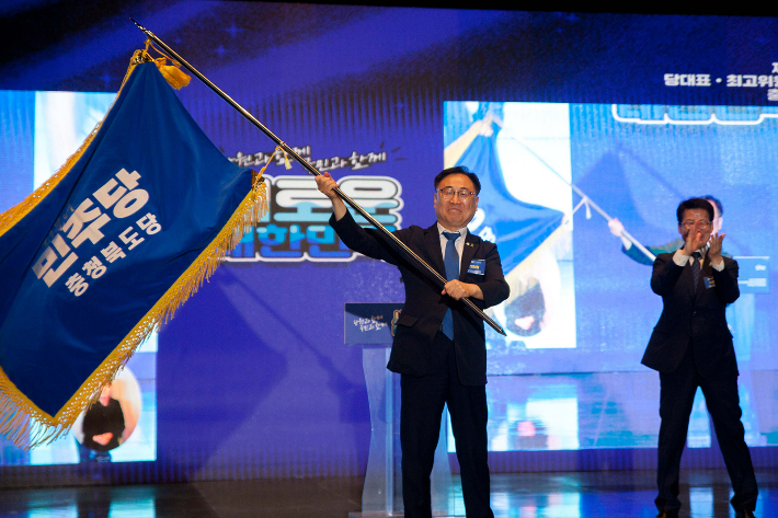 민주당 충북도당 제공