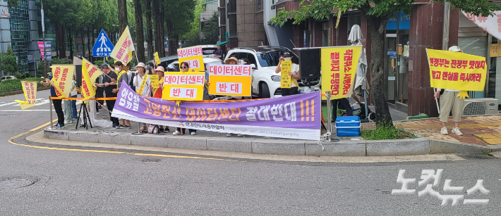 지난 25일 김포시 구래동 일대 주민들이 김포시청 앞에서 데이터센터 건립 반대 집회를 열었다. 박창주 기자