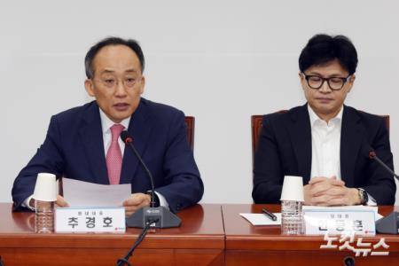 발언하는 추경호 원내대표