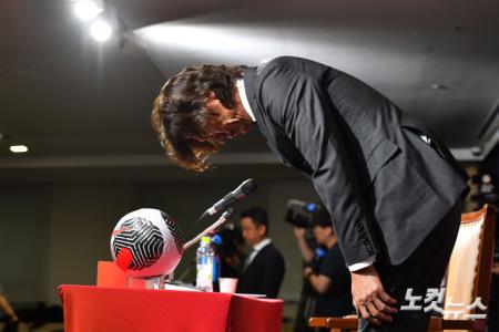 허리 숙여 사과하는 홍명보 감독