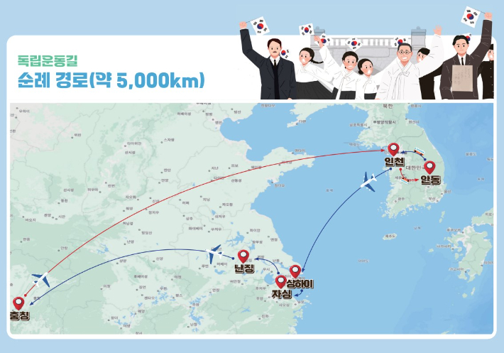 경상북도교육청 제공