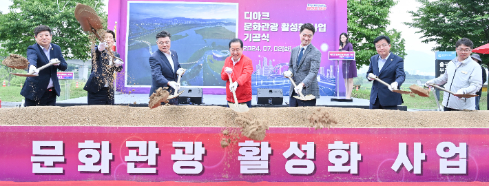 지난 2일 대구시가 디아크 문화관 일대에서 '디아크 문화관광 활성화사업 기공식'을 개최했다. 대구시 제공