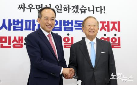 손경식 경총 회장 등 경제 6단체 대표들이 29일 국회에서 노조법 개정과 관련해 추경호 국민의힘 원내대표, 정점식 정책위의장과 간담회를 하기에 앞서 손 회장과 추 원내대표가 기념촬영을 하고 있다.