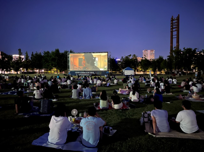 다음달 1일부터 4일까지 부산시민공원 하야리아잔디광장에서 '잔디밭 영화제'가 열린다. 부산시설공단 제공