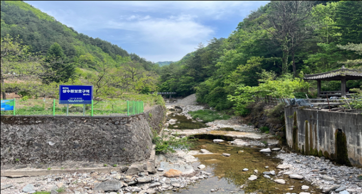 삼척 산기리 댐 건설 예정지. 삼척시 제공