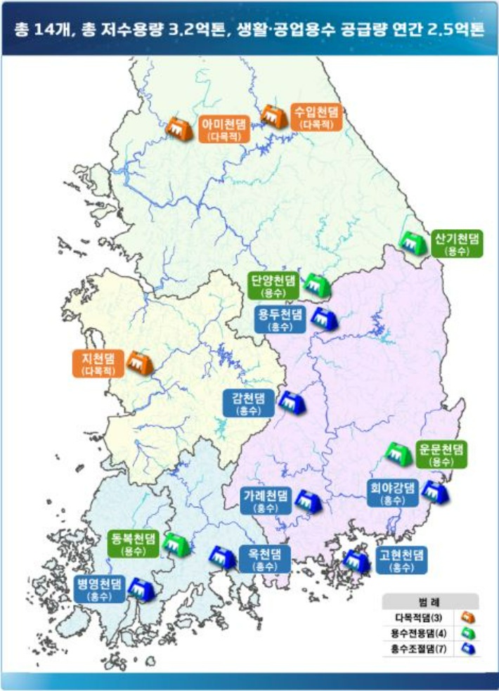 환경부 제공 