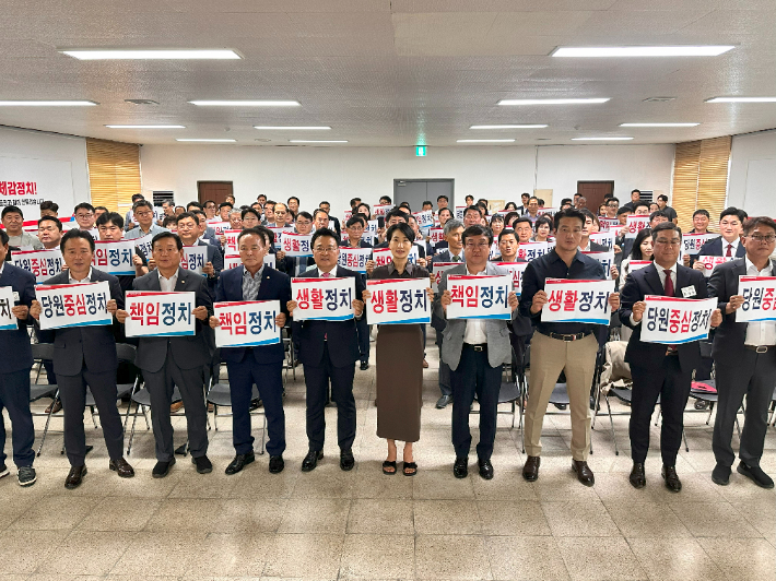 국민의힘 충북도당 제공