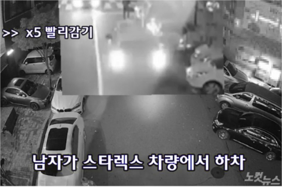 (사진=CCTV 영상 캡쳐)
