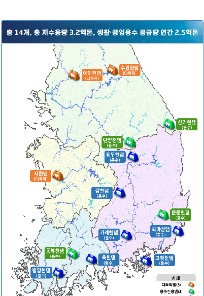 환경부의 기후대응댐 대상지. 전남도 제공