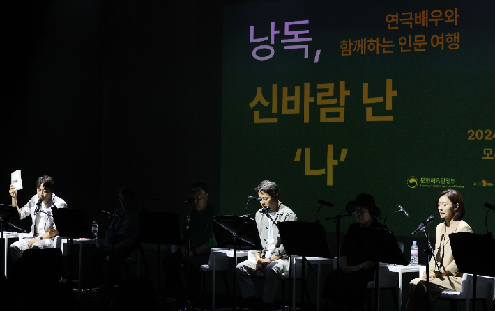  30일 오후 서울 서대문구 모두예술극장에서 열린 노인·장애인 대상 낭독프로그램 '낭독, 신바람난 나' 시연회에서 배우들이 낭독하고 있다. 연합뉴스 