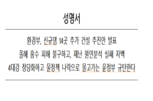 낙동강네트워크 제공