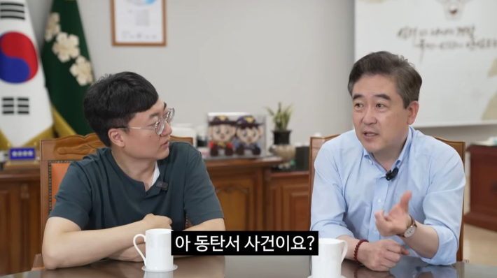 충북 충주시 공식 유튜브 '충주시'가 윤희근 경찰청장이 출연했다 논란에 휩싸였다. '충주시' 유튜브 캡처