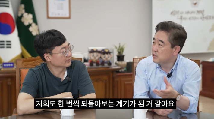 윤 청장이 "동탄 서운하지 않았냐"는 김 주무관의 질문에 "오히려 그런게 있음으로써 저희도 한번씩 되돌아보는 계기가 된 것 같다"고 답하고 있다. '충주시' 유튜브 캡처