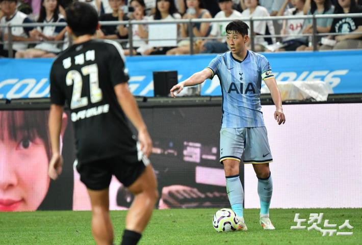 멀티골 기록한 손흥민