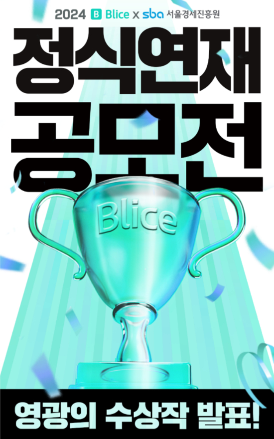 스토리위즈 제공 