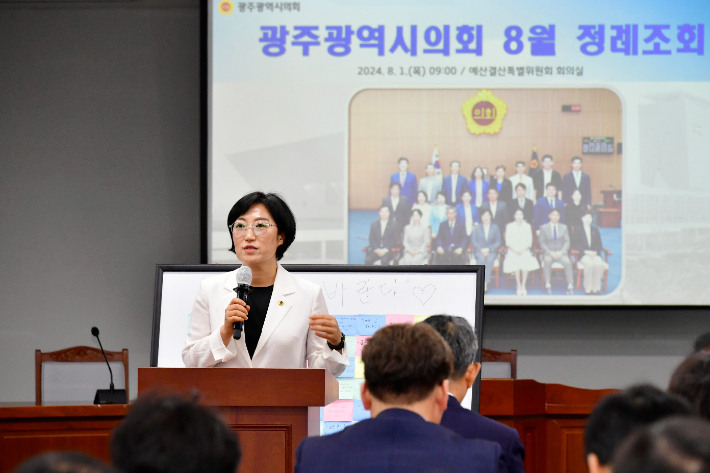 광주광역시의회 제9대 후반기 신수정 의장이 1일 정례조례서 후반기 의정구호를 '시민의 눈으로 시민과 함께하는 진심의회'로 확정했다고 밝혔다. 광주광역시의회 제공