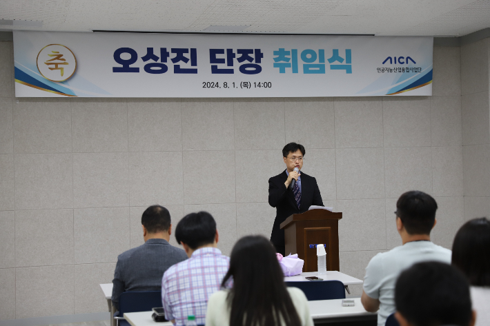 오상진 인공지능산업융합사업단장이 1일 광주 북구 AI사업단 대회의실에서 열린 취임식에서 "30여 년간의 정보통신 분야의 경험을 바탕으로 'AI 실증도시 광주'를 실현하겠다"고 포부를 밝히며 취임사를 하고 있다. 인공지능산업융합사업단 제공