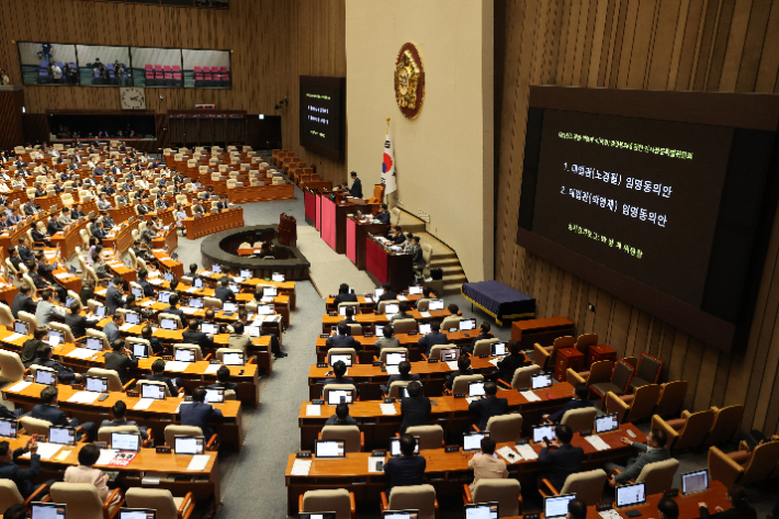 1일 오후 국회 본회의에서 노경필·박영재 대법관 후보자 임명동의안이 상정되고 있다. 연합뉴스