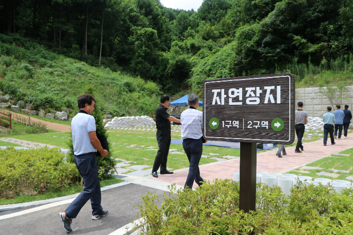 국립괴산호국원 제공