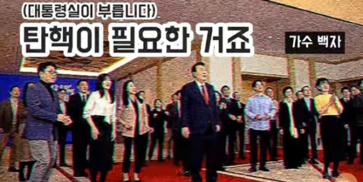 가수 백자가 자신의 유튜브 채널에 게재한 영상. 유튜브 캡처 