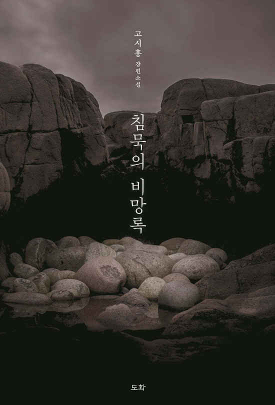 도화 제공 