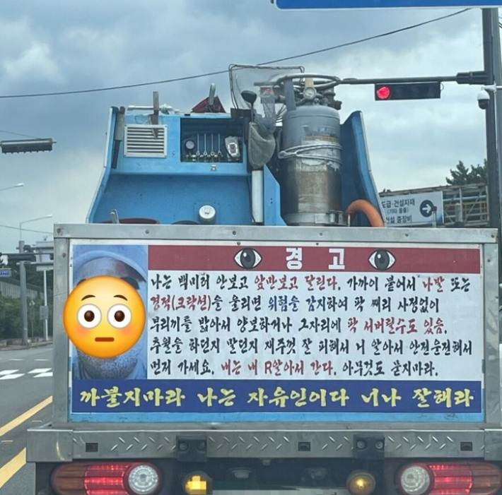 온라인커뮤니티 캡처