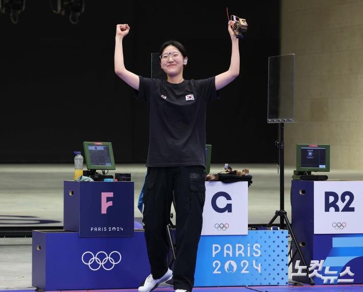 양지인, 25m 권총 금메달 획득