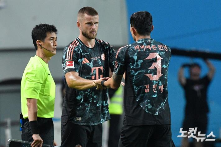 에릭 다이어와 교체되는 김민재