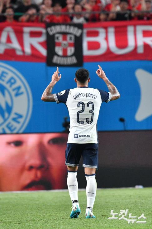 골 세리머니하는 페드로 포로