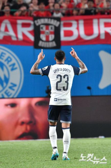 골 세리머니하는 페드로 포로