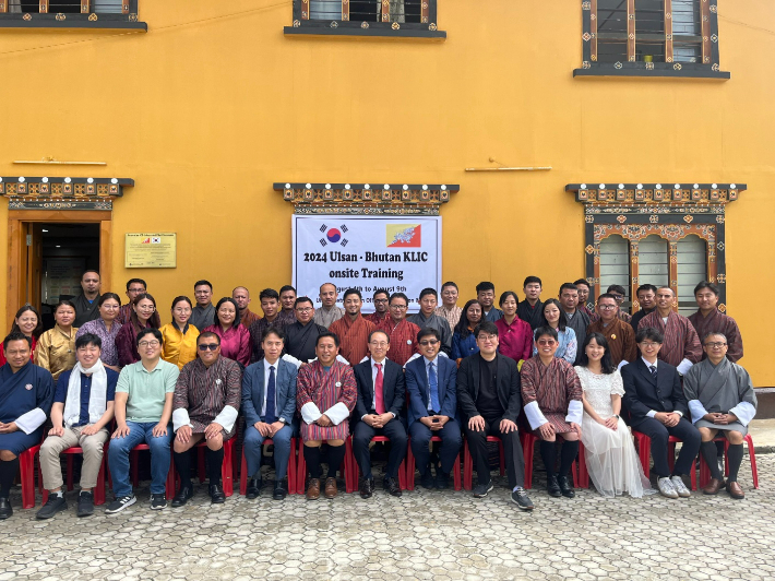 염기성 부교육감을 비롯해 교사 등 울산광역시교육청 일행 7명은 4일부터 9일까지 교육 정보화 교류 협력을 위해 부탄을 방문한다. 울산시교육청 제공   