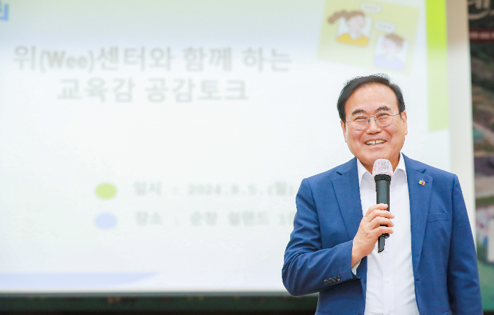 서거석 전북특별자치도교육감이 5일 순창 쉴랜드에서 열린 위센터와 함께하는 공감토크에서 인사말을 하고 있다. 전북교육청 제공