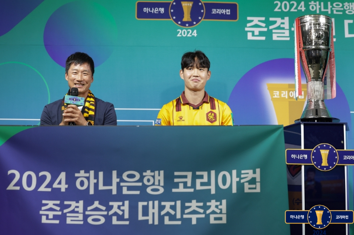 광주FC 이정효 감독, 정호연. 대한축구협회