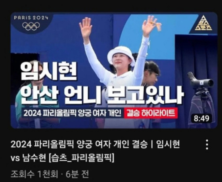 유튜브 캡처