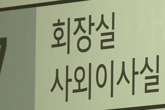 연합뉴스