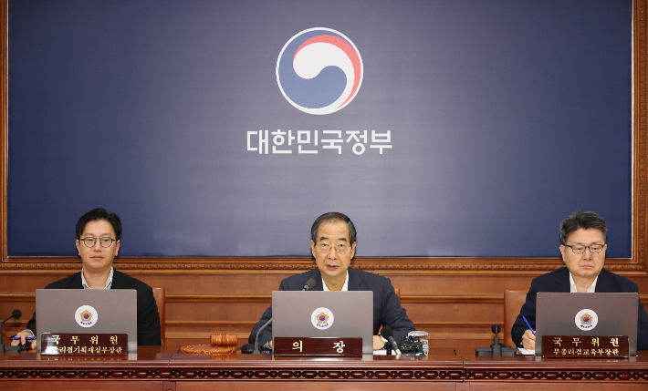 발언하는 한덕수 국무총리. 연합뉴스