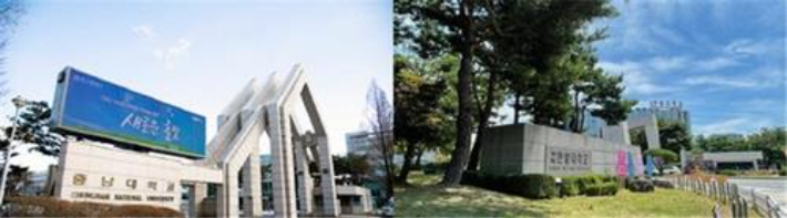 충남대(왼쪽)·한밭대 제공