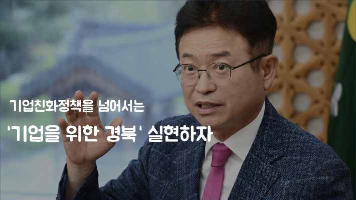 경북도 제공