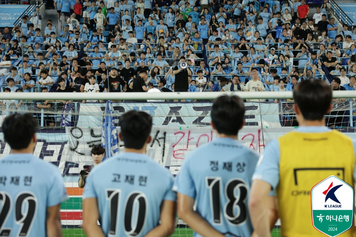 대구FC. 한국프로축구연맹