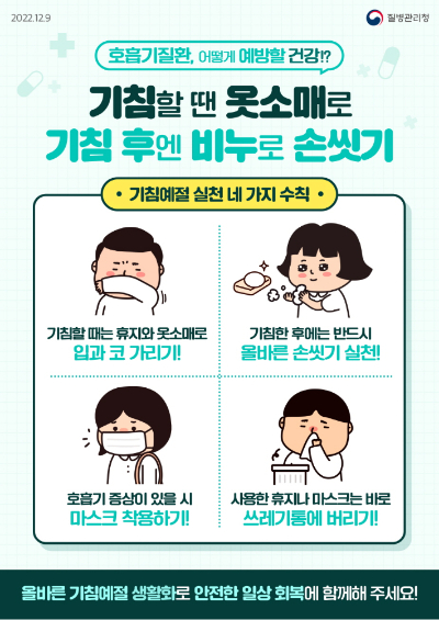 포항시 제공