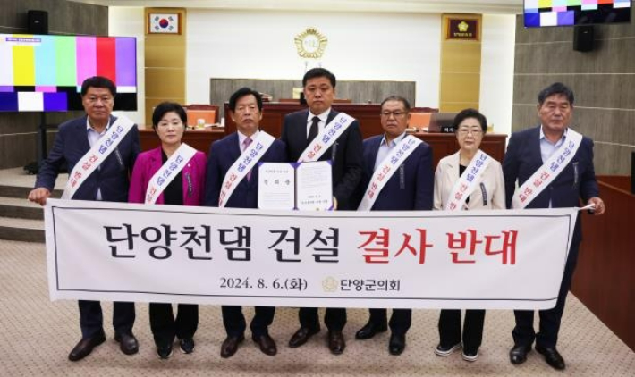 단양군의회 제공