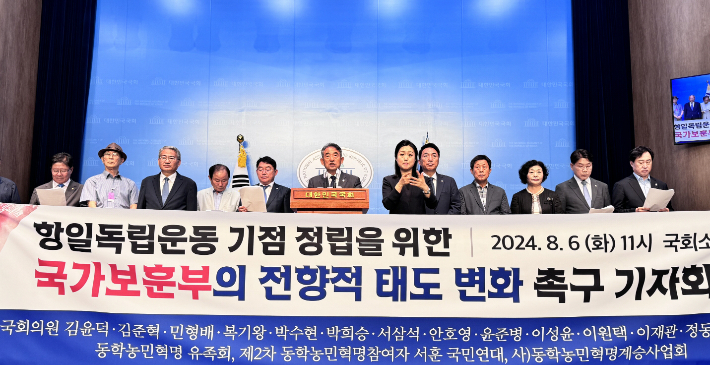 더불어민주당 윤준병 의원을 비롯해 김준혁·박수현·박희승·이재관 의원과 동학농민혁명 유족회, 제2차 동학농민혁명참여자 서훈 국민연대 등은 지난 6일 국회 소통관에서 기자회견을 열고 제2차 동학농민혁명이 항일독립운동의 역사에서 원천적으로 배제됐다며 국가보훈부의 전향적인 태도 변화를 촉구했다. 윤준병 의원실 제공