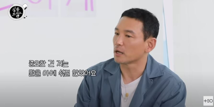 영화 '서울의 봄'에서 전두광 역을 맡은 배우 황정민이 촬영 당시의 상황을 회상하고 있다. 살롱드립2 캡처