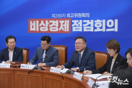 더불어민주당 김태년 민생경제위기대책위원장이 7일 서울 여의도 국회에서 열린 최고위원회의-비상경제점검회의에서 발언을 하고 있다.